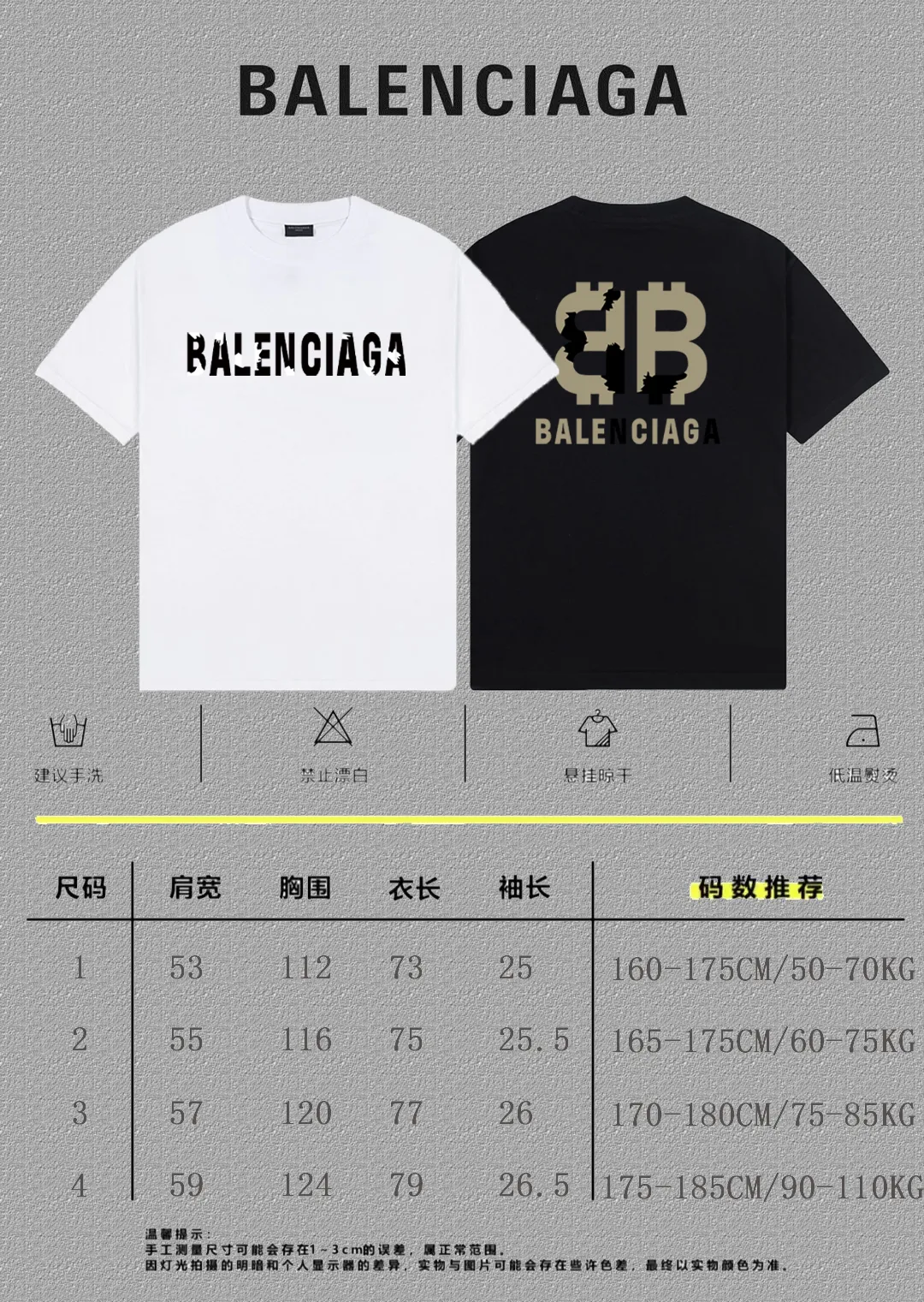 P80✨🔥 BALENCIAGA Paris lettering printed short-sleeved T-shirt. Custom-woven and dyed 300 grams of combed cotton heavyweight fabric. Zero color difference in threads. Perfect details. Different from the current currency version. Welcome to compare. Same Style for men and women. Must-sell in the picture above. Color: White Black Size: 1 2 3 4